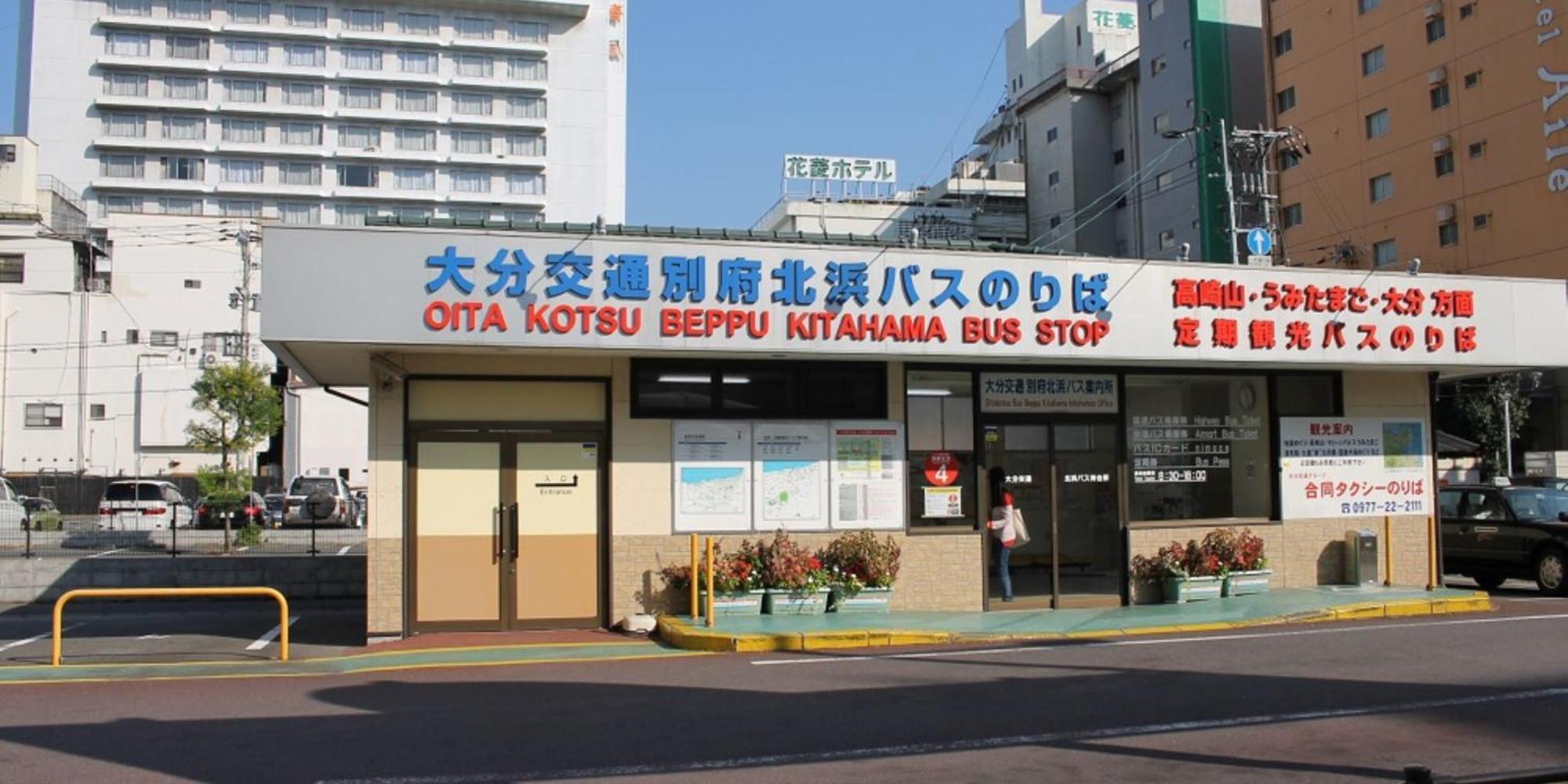 Nishitetsu Resort Inn Beppu Exterior foto